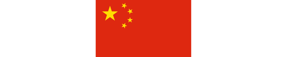中国