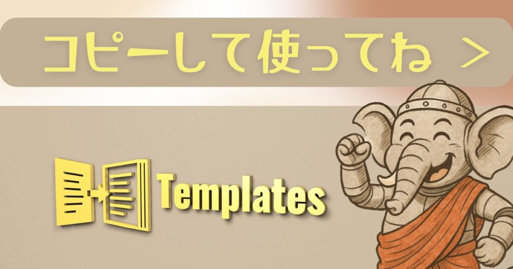 ChatGPTプロンプトテンプレ